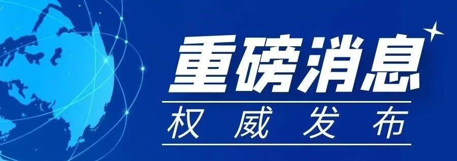 热烈祝贺 | 佛山骏虎荣获零排放实用新型专利证书